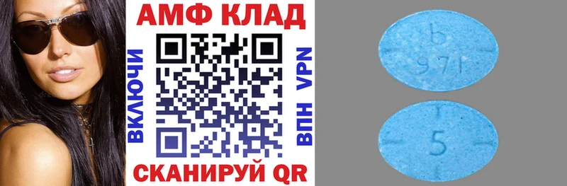 купить наркотик Кингисепп kraken как войти АМФЕТАМИН 98%