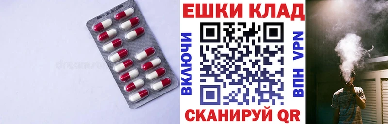 цена   Кингисепп  Ecstasy MDMA 