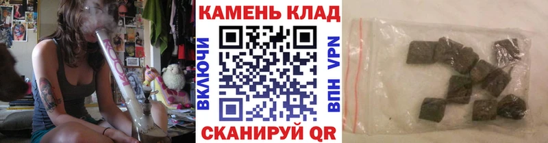 купить наркотик  Кингисепп  ГАШИШ гарик 