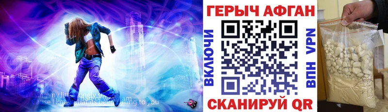 Героин Heroin  даркнет Telegram  omg как зайти  Кингисепп  где найти наркотики 