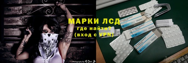 марки nbome Верхний Тагил