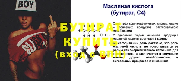 марки nbome Верхний Тагил