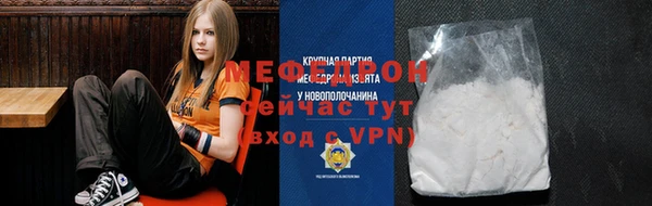 тгк Сосновка