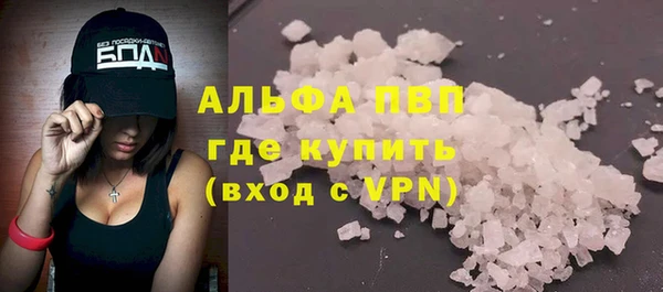 соль ск Верея