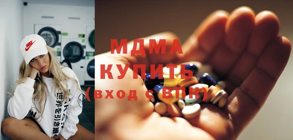 MDMA Верхнеуральск