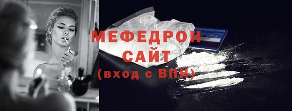 MDMA Верхнеуральск