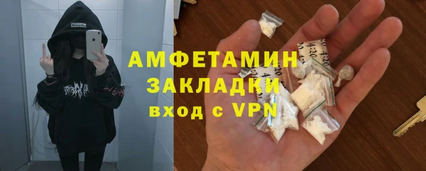 марки nbome Верхний Тагил