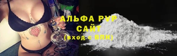 соль ск Верея