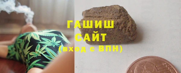 соль ск Верея