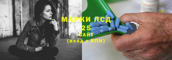 MESCALINE Сосновый Бор