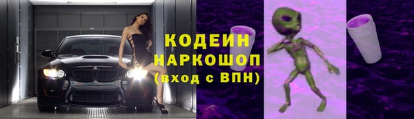 spice Волосово