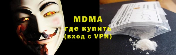 соль ск Верея