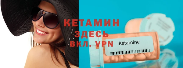 spice Волосово
