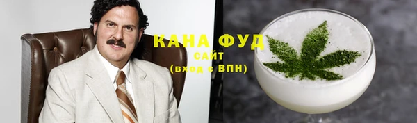 соль ск Верея