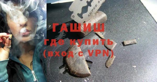 марки nbome Верхний Тагил