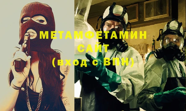 соль ск Верея