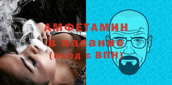 соль ск Верея