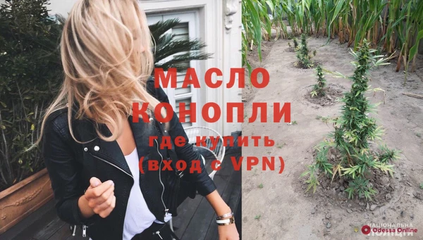 MDMA Верхнеуральск