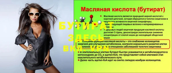 соль ск Верея