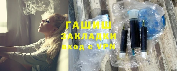 соль ск Верея