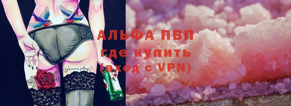 соль ск Верея