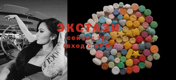 MDMA Верхнеуральск