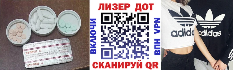 Лсд 25 экстази кислота  Кингисепп 