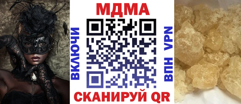 MDMA молли  купить наркотики цена  Кингисепп 