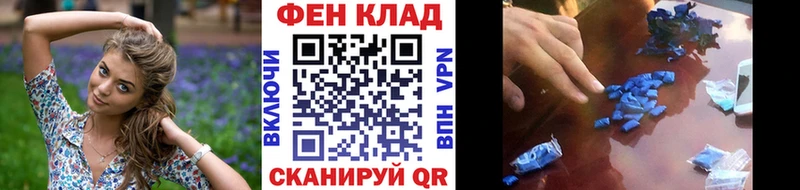 кракен как зайти Кингисепп Первитин винт наркошоп