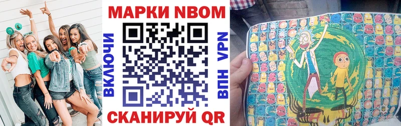 Марки 25I-NBOMe 1,8мг  Кингисепп 
