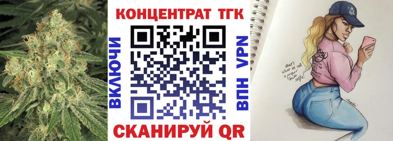 ТГК жижа  Кингисепп 